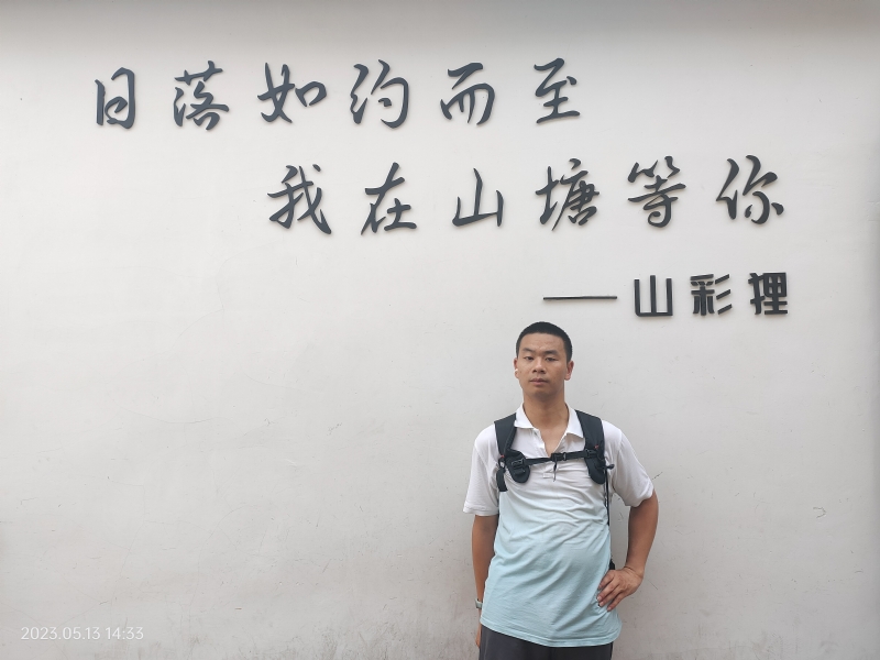 天行者的第二张照片--南京基督教相亲网